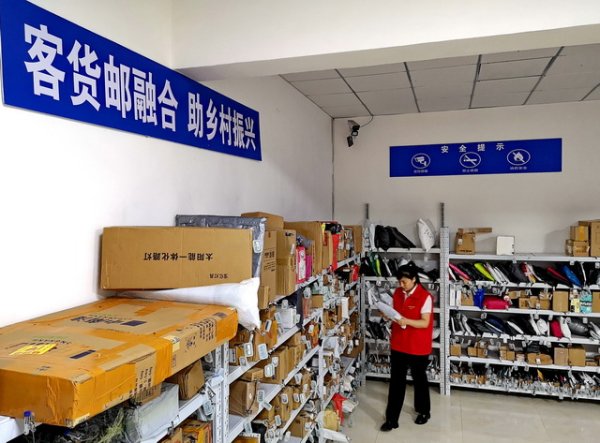 炒股配资指数网站 打通三个“最后一公里”，多地探索农村客货邮融合发展路径